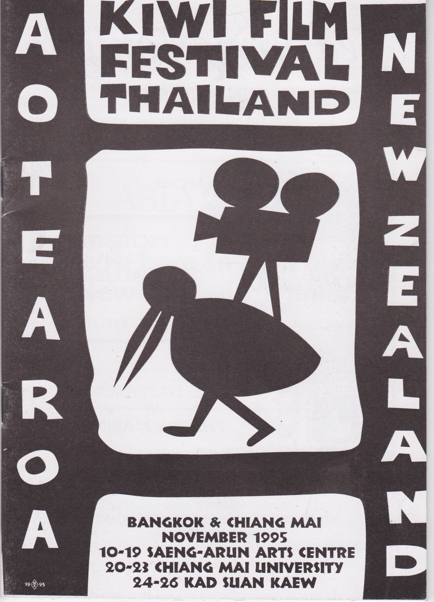 Poster  Kiwi Film Festival 1995 Thailand